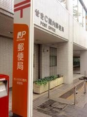 せいせきＣ館内郵便局