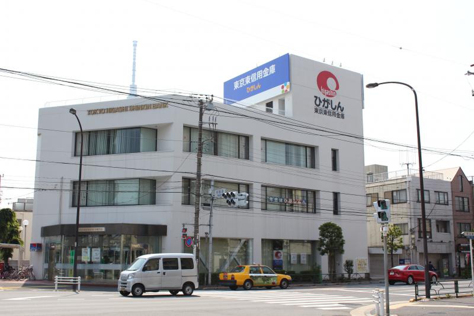 東京 東 信用 金庫
