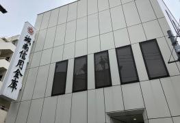 城南信用金庫自由ヶ丘支店