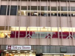 調布とうきゅう