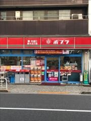 ポプラ　古石場3丁目店