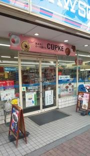 ローソン　浅草4丁目店