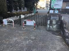 中野小学校