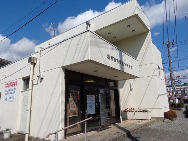 JA相模原市大野支店／ホームメイト