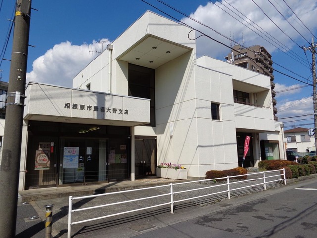 相模大野支店 三井住友銀行相模大野支店／ホームメイト