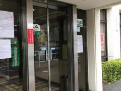 ＪＡ相模原市大野支店