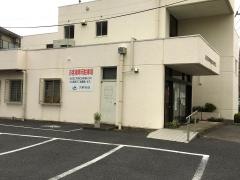 ＪＡ相模原市大野支店