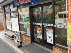 セブンイレブン 浦賀店花田や