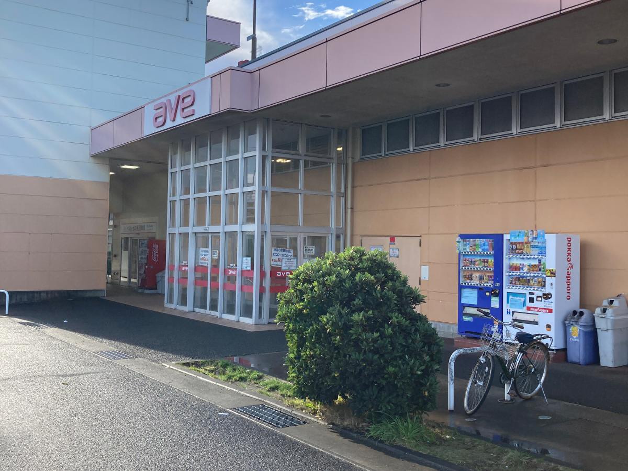 公の場での発言・インタビュー報道記録