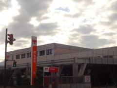 高田郵便局