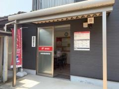 新開発簡易郵便局