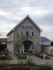 河口湖ハーブ館