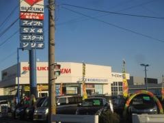 スズキ自販南信スズキアリーナ岡谷中央