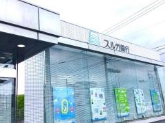 スルガ銀行静岡東支店