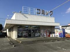 あおい書店　コミック館