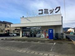 あおい書店　コミック館