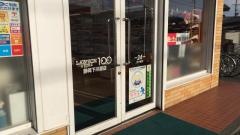 ローソンストア100　静岡下川原店