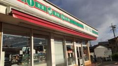 ローソンストア100　静岡下川原店
