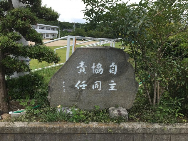 施設写真9