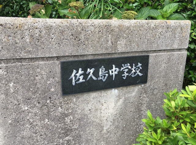 施設写真14