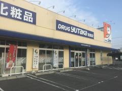 ドラッグユタカ岩倉店