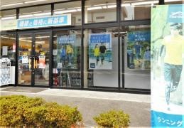 ワークマン　豊明店