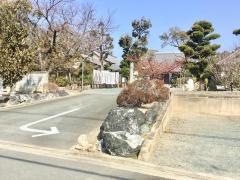 全久院