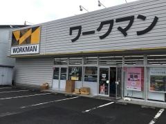 ワークマン　鈴鹿桜島店