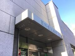 三井住友銀行東大阪支店