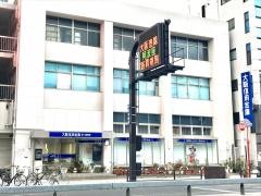 大阪信用金庫岸ノ里支店