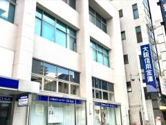 大阪信用金庫岸ノ里支店