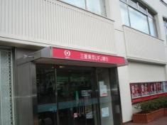三菱ＵＦＪ銀行千里中央支店
