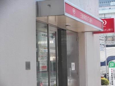 バンクマップ 三菱ｕｆｊ銀行千里中央支店 豊中市