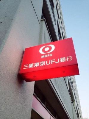 バンクマップ 三菱ｕｆｊ銀行千里中央支店 豊中市