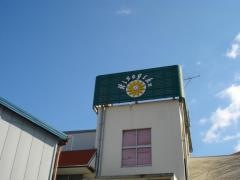 ひなぎく幼稚園
