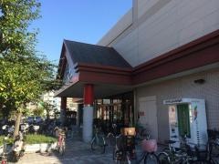 関西スーパー大和田店