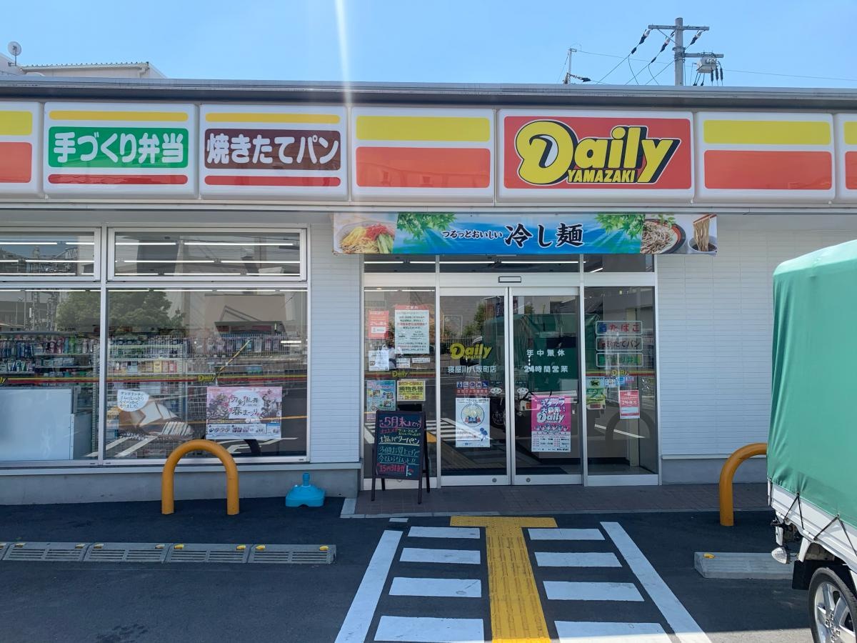 ヤマザキデイリーストアー　八坂店