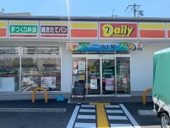 ヤマザキデイリーストアー　八坂店