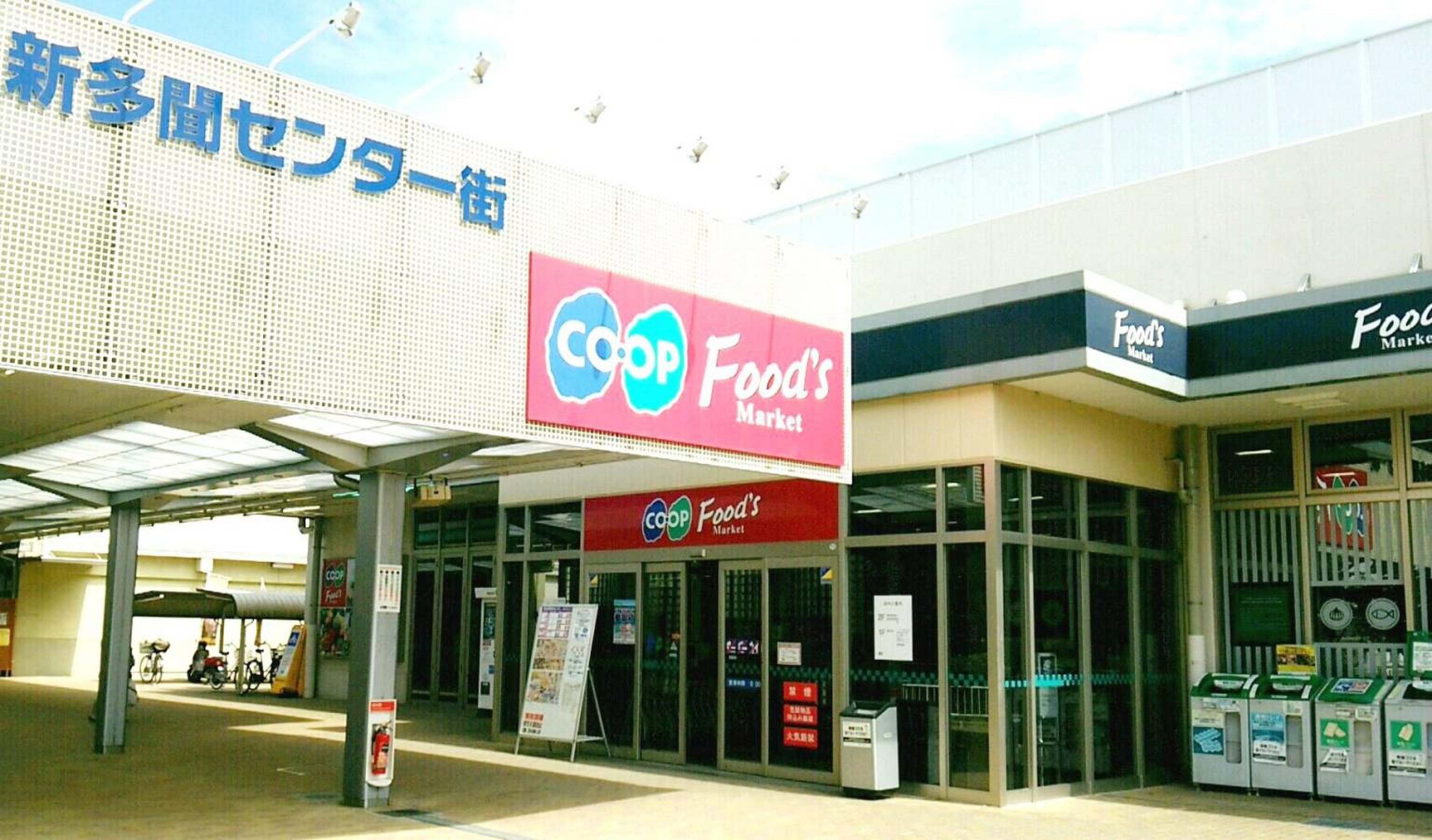 当時のメディア報道・掲載写真