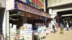 ダイコクドラッグ明石駅前店