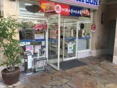ローソンプラス　神戸東門街店