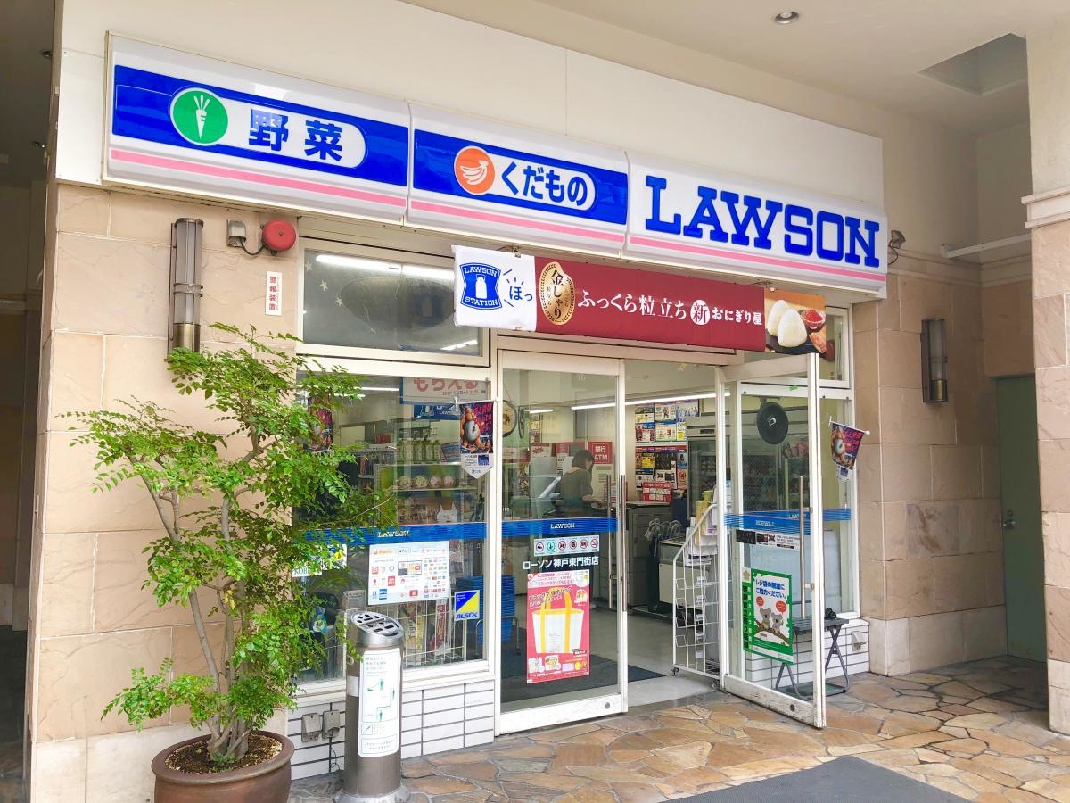 ローソンプラス神戸東門街店