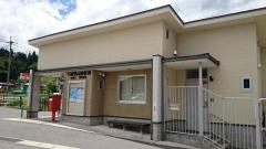 下高野山郵便局