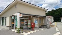 下高野山郵便局