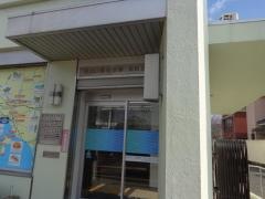 東山口信用金庫栄町支店