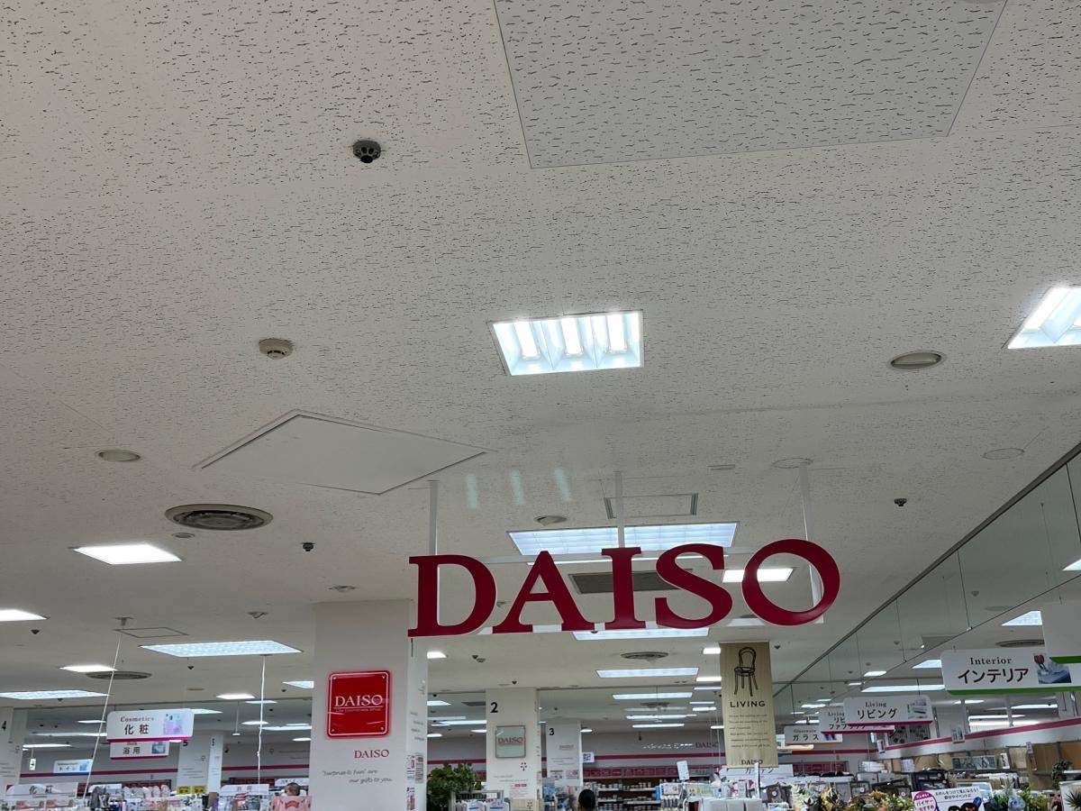 DAISO