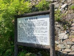 岩尾の滝