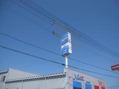 ネッツトヨタ徳島阿南店