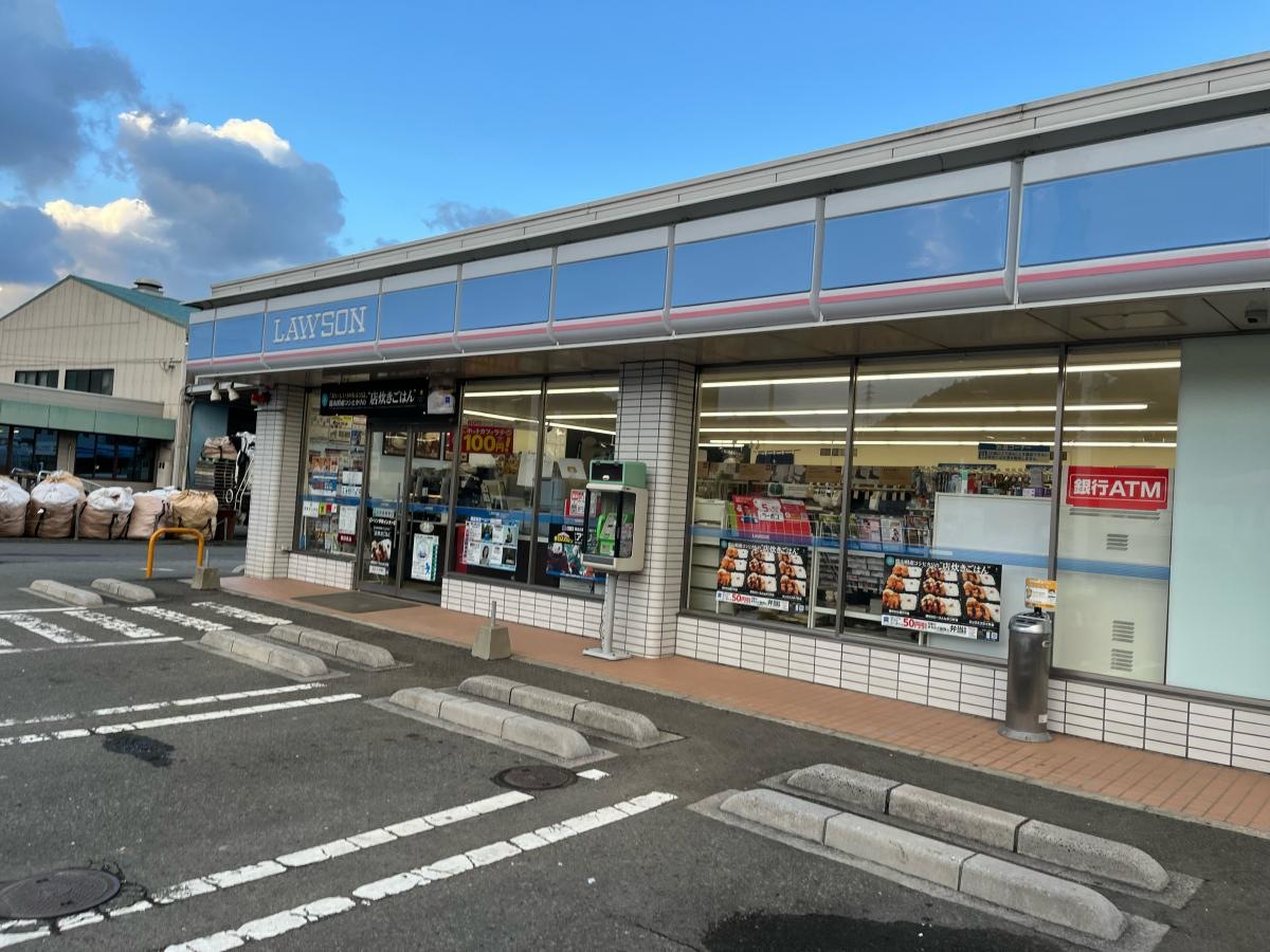 ローソン