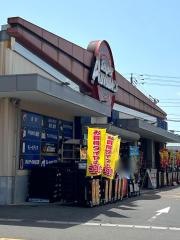 スーパーオートバックス　高知御座